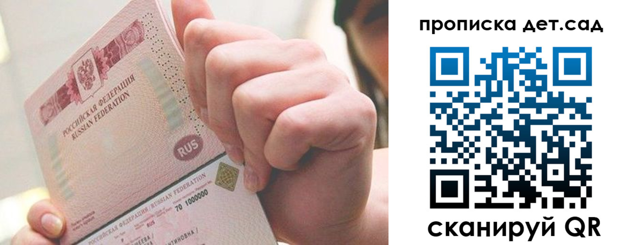 где прописаться в Лукоянове
