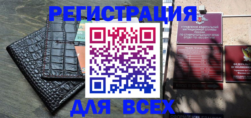 миграционный учет в Лукоянове