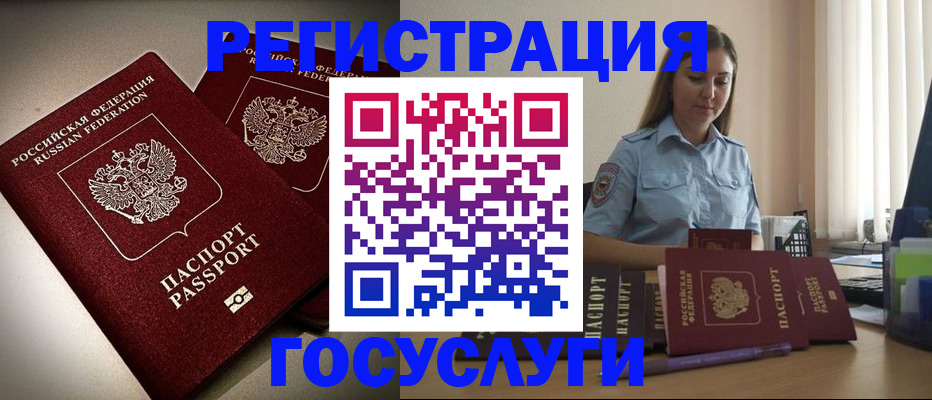 где прописаться в Лукоянове