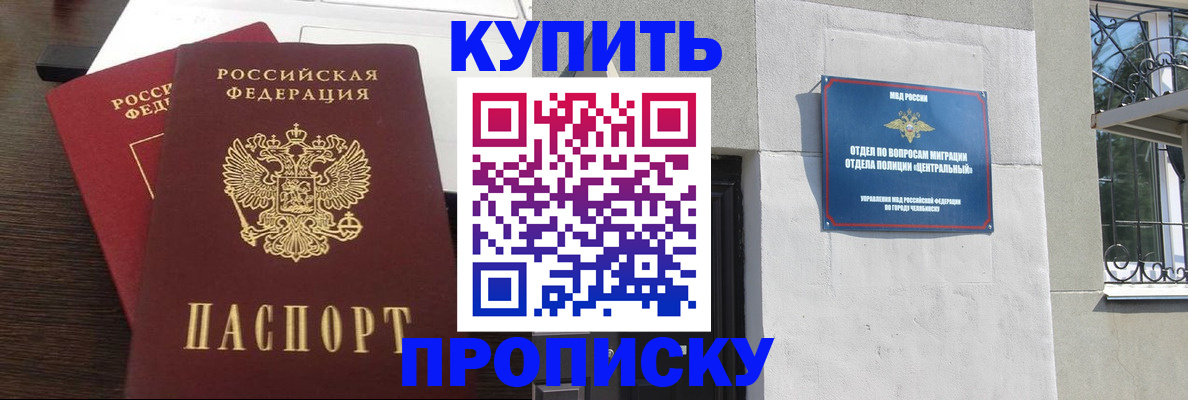 временная регистрация адрес в Лукоянове